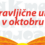 Pravljične ure – oktober 2023