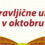Pravljična ura – oktober 2024