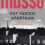 Musso, Guillaume: Egy párizsi apartman